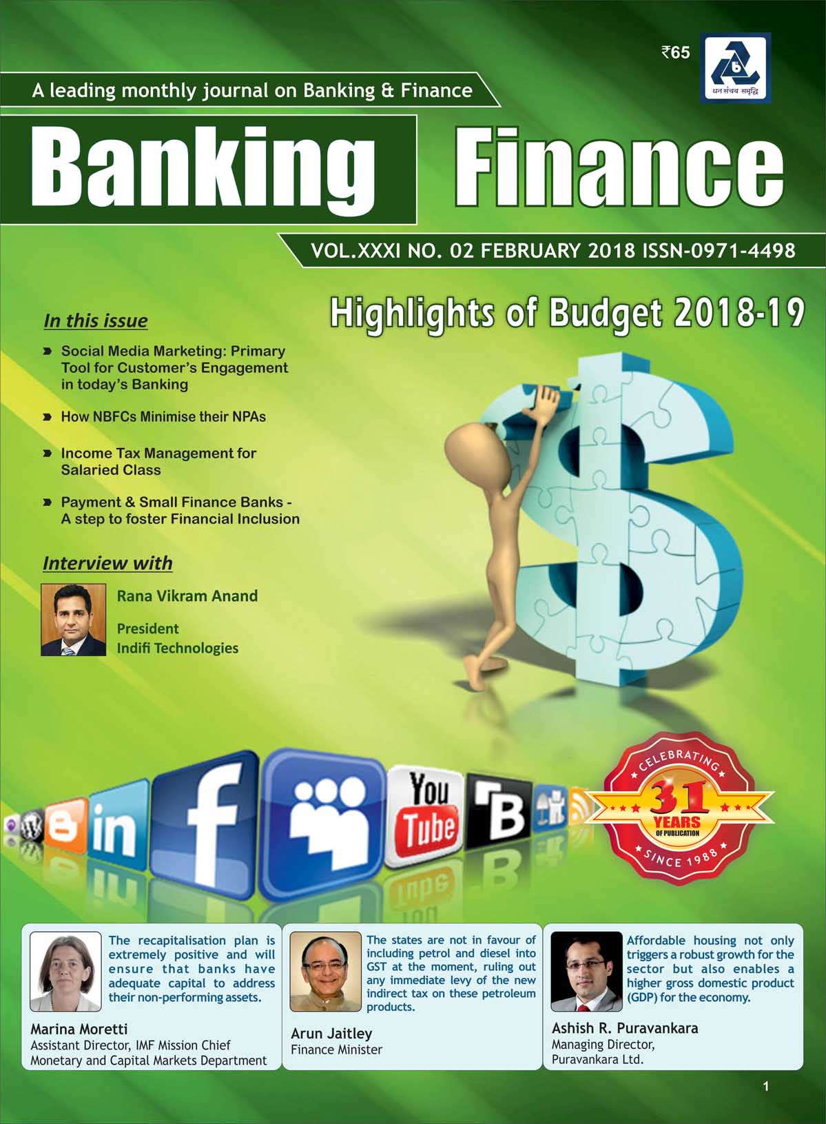 Banking Finance February 2018