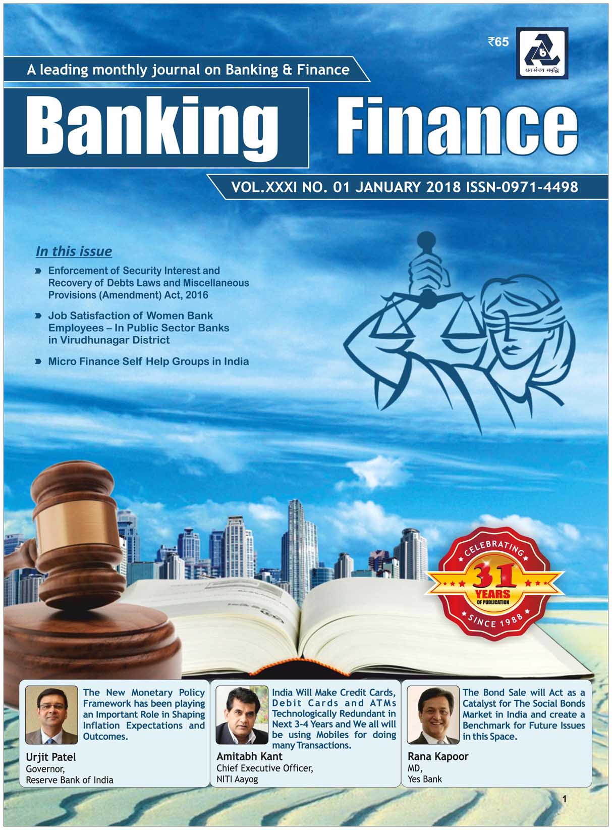 Banking Finance January 2018